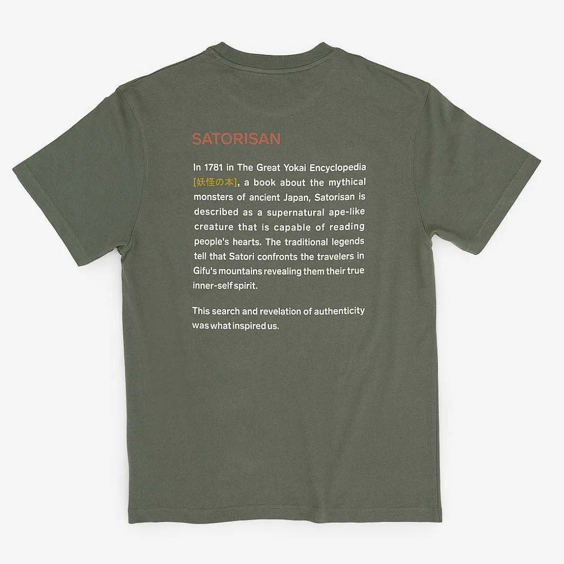 T-Shirt Oversize Organic Cotton | Wild Grass Origin